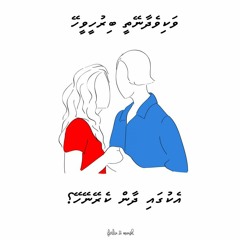 Dhiyaimaa loabi