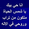 Stream ترنيمة أنا عايزك أنت يا صاحب القوات By Mina01001 Listen Online For Free On Soundcloud