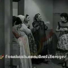 يا حلوة يا بلحة يا مقمعة