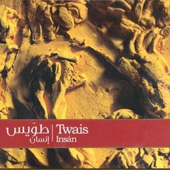 Insan by Essam Rafea Twais Album