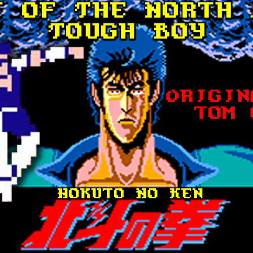8-bit Tough Boy