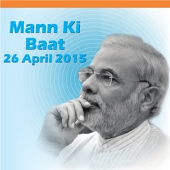 PM Modi shares Mann Ki Baat, April 2015