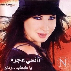 Mo3gaba