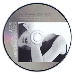 01 ユメクイ - Cap Mix- (1:30 preview version)