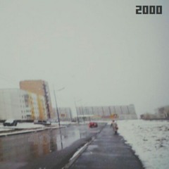 rand404-2h – 6 декаданс