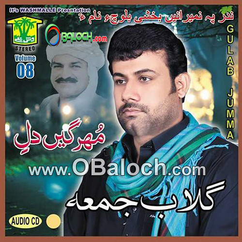 O Baloch.com New Songs