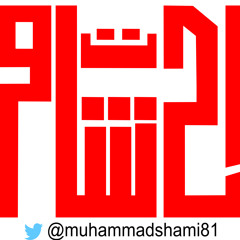 093 Ad - Duha