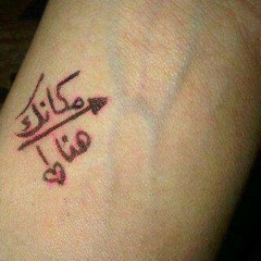 عبد الحليم بتلوموني ليه