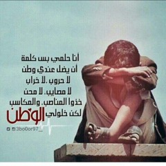 ابوبكر سالم ـ امي اليمن