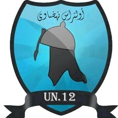 نهضاوى