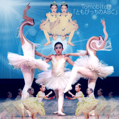 えーまぁいっか (Prod By KOITAMA)