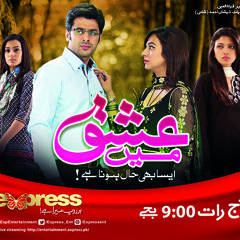 Ishq Main Aisa Bhi Haal Hona Hai OST