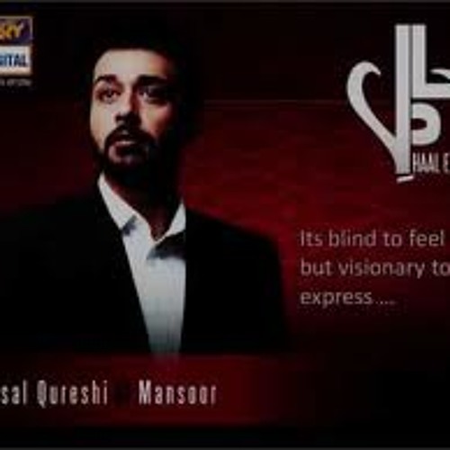 Haal E Dil Ost