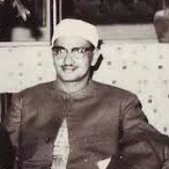 المنشاوى - آمن الرسول بما أنزل إليه