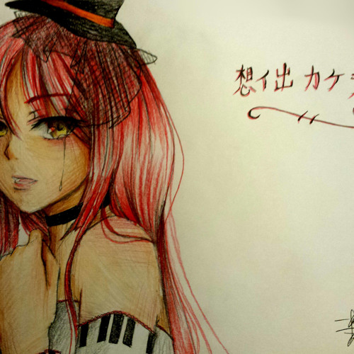 波音リツキレ 想イ出カケラ Utauカバー By Damianne Violet