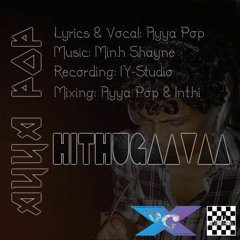 Ayya Pop - Hithugaavaa Thiyaee Ey