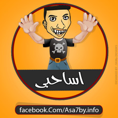 البس أساحبي 2 TommAs ElmRazY   ShAdOw RaP