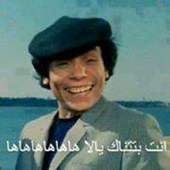 Ali El Sha3er - Foll 4