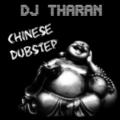Chinese Dubstep