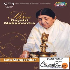 Gayatri Maha Mantra