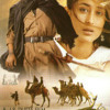 Panchhi Nadiyan Pawan Ke Jhoke by Sonu Nigam & Alka Yagnik, Film Refugee, Best Lyrics - Javed Akhtar