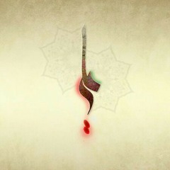 Ali a.s Ali a.s Kehna Ay Sahir Ali Baga