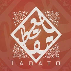 Qusasat  I    Mind Techniques قُصاصات    I   تقنياتُ العَقل