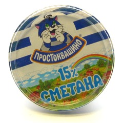 Суттер Макс feat. Илья