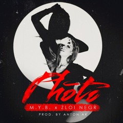 MYB #фото (Coco Cover)