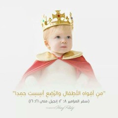 التفاسير المعقب القبطى