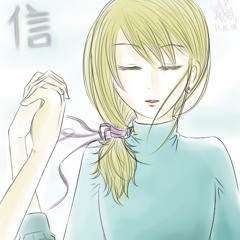 Ailee - Sakura Covered Without Song By Roku short vers.