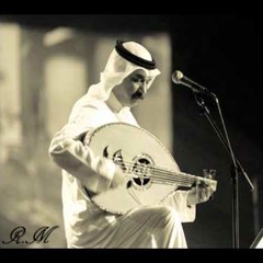 عبادي الجوهر ــ لو تعرفين