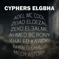 El GaBha Cypher_الجبهة