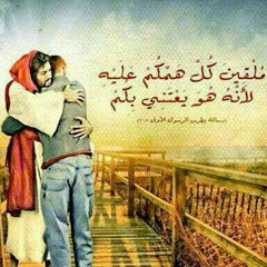 تأمل احلي بركة للتجربة ابونا داوود لمعي
