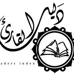 هبة القوّاس- أشممت عطرى