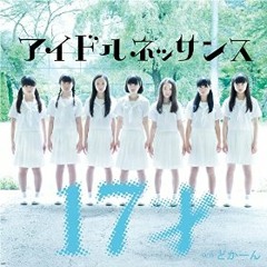 1 - 01 17才