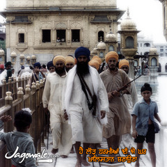 JagoWala Jatha