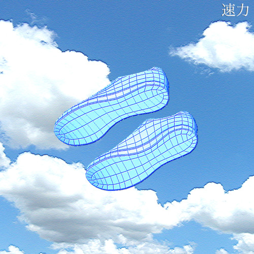 Cloud Chaser III