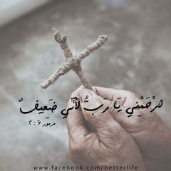 ترنيمة لك يا سيدي  فريق البابا كيرلس اسرة حقوق