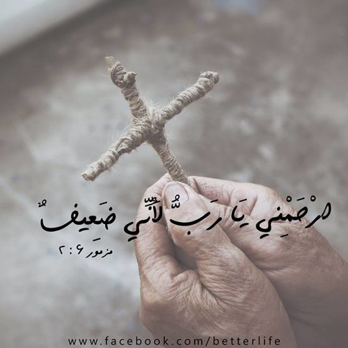 ترنيمة لك يا سيدي  فريق البابا كيرلس اسرة حقوق