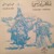 Artwork for A La Railli Ma Amalli
