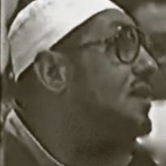 الشيخ محمد عمران - ما تيسر من سورة يوسف