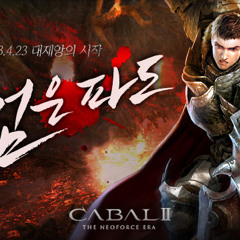 CABAL 2 : BLACK WAVE