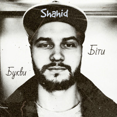 Н.В.О.Л.