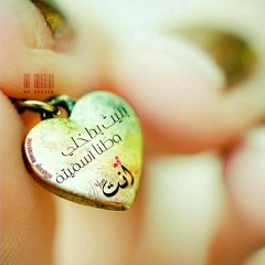 شيلة  الحبّ ؁ا؁ن مشاري بن نافل