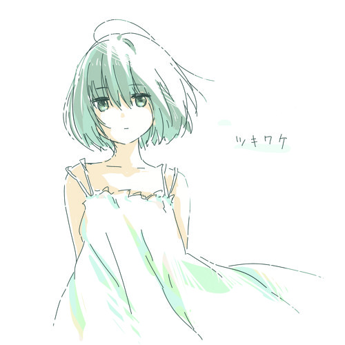 ツキワケ