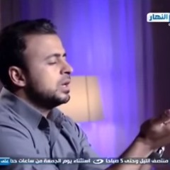على طريق الله 2 - اللهم اكشف هم كل مكروب - مصطفى حسني