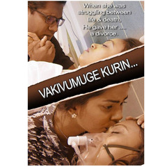 Vakivumuge Kurin Mytone 24603