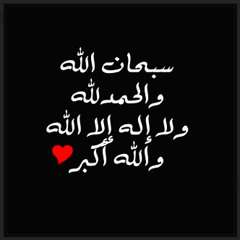 اسلاميات