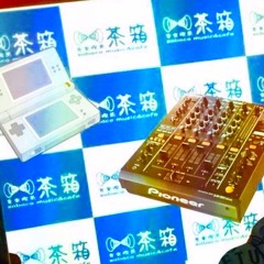 KORG DS-10 Loops BPM132